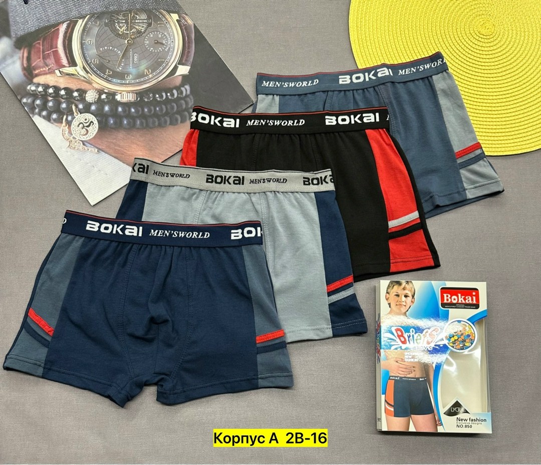 трусы бокай для мальчиков,трусы боксеры для мальчика,трусы bokai детские,трусы детские для мальчика,комплект трусов боксеры bokai