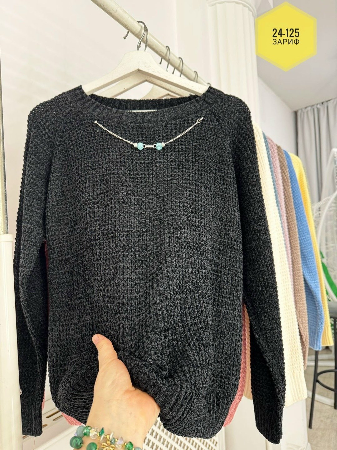 свитер женский оверсайз вязаный джемпер,кофта свитер женский оверсайз вязаный арт. 11656495,свитер женский оверсайз вязаный,женский свитер,джемпер теплый свитер вязаный оверсайз