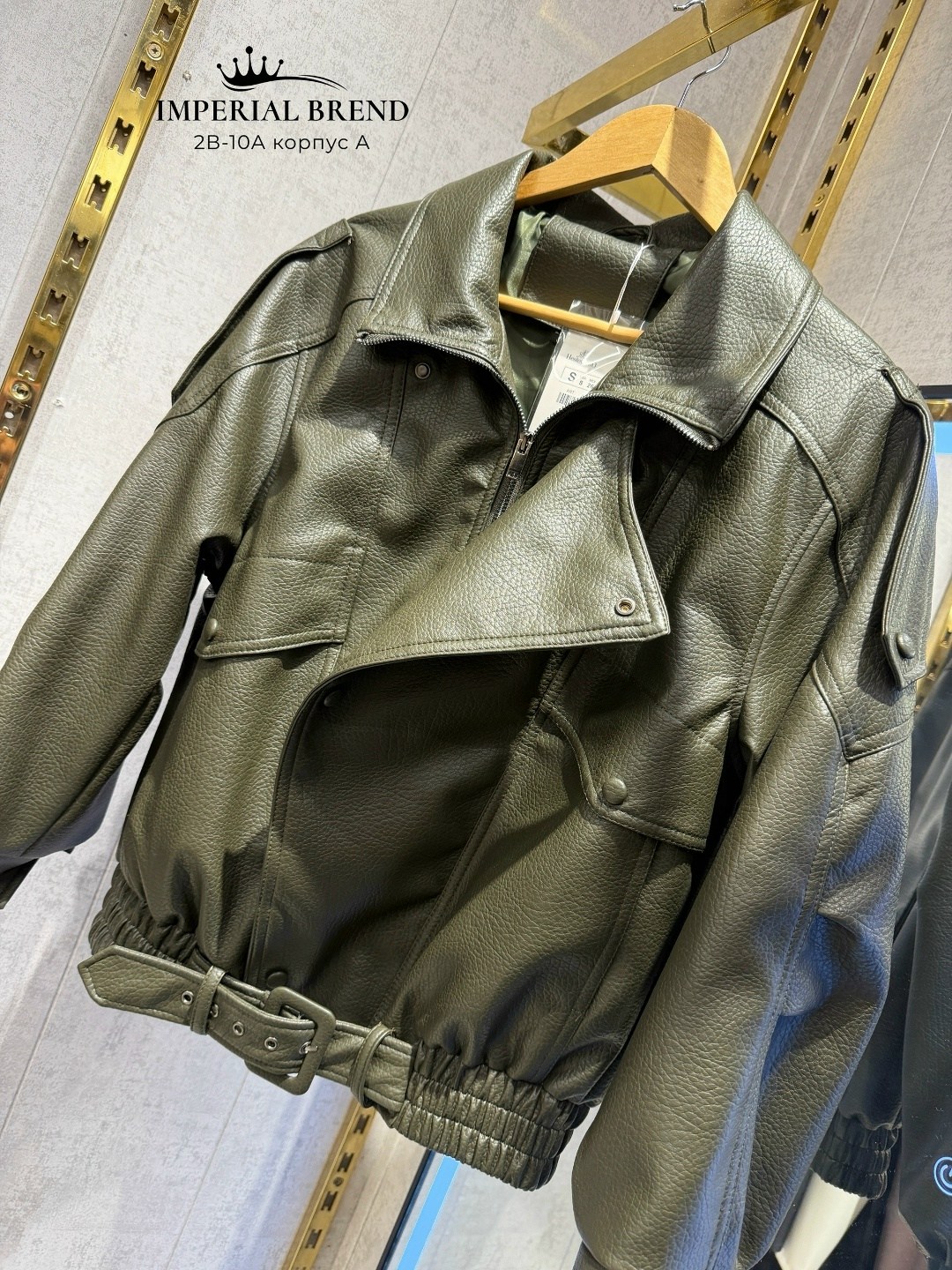 кожаная куртка,кожаная куртка yves saint laurent,женская кожаная куртка,кожаная куртка saint laurent,женская куртка кожаная yves saint