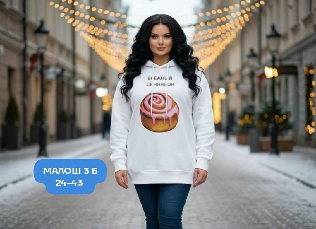 женская кофта,свитера женские,джемпер женский кофта,свитер женский кофта,кофта свитер