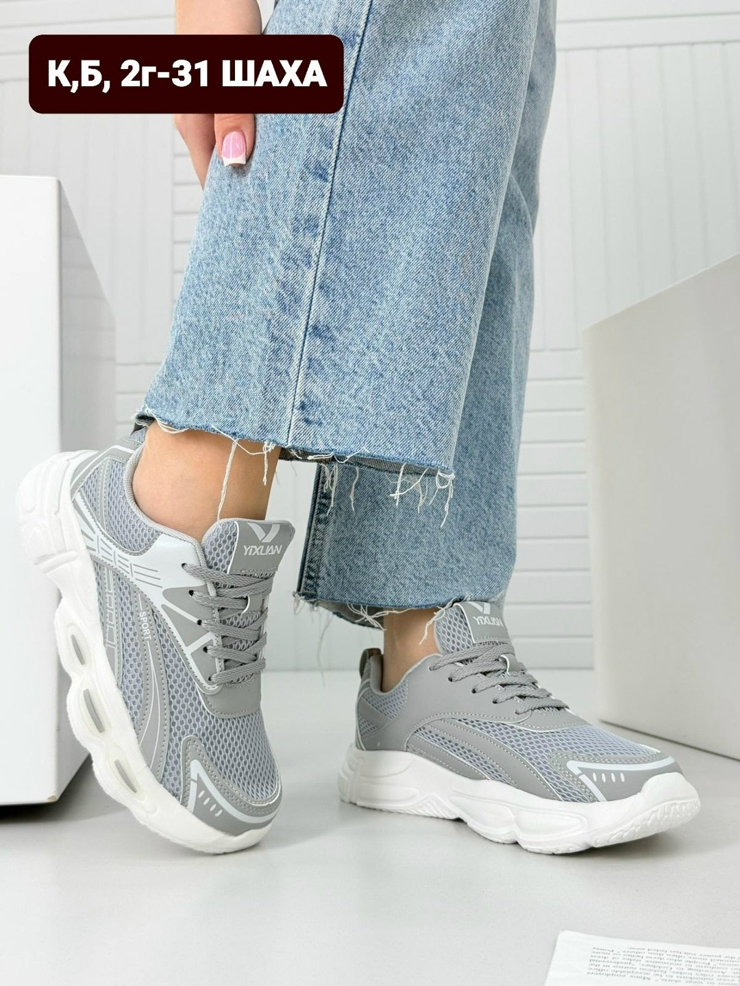 кроссовки женскиe,кроссовки,кроссовка,кроссовки модные, кроссовки