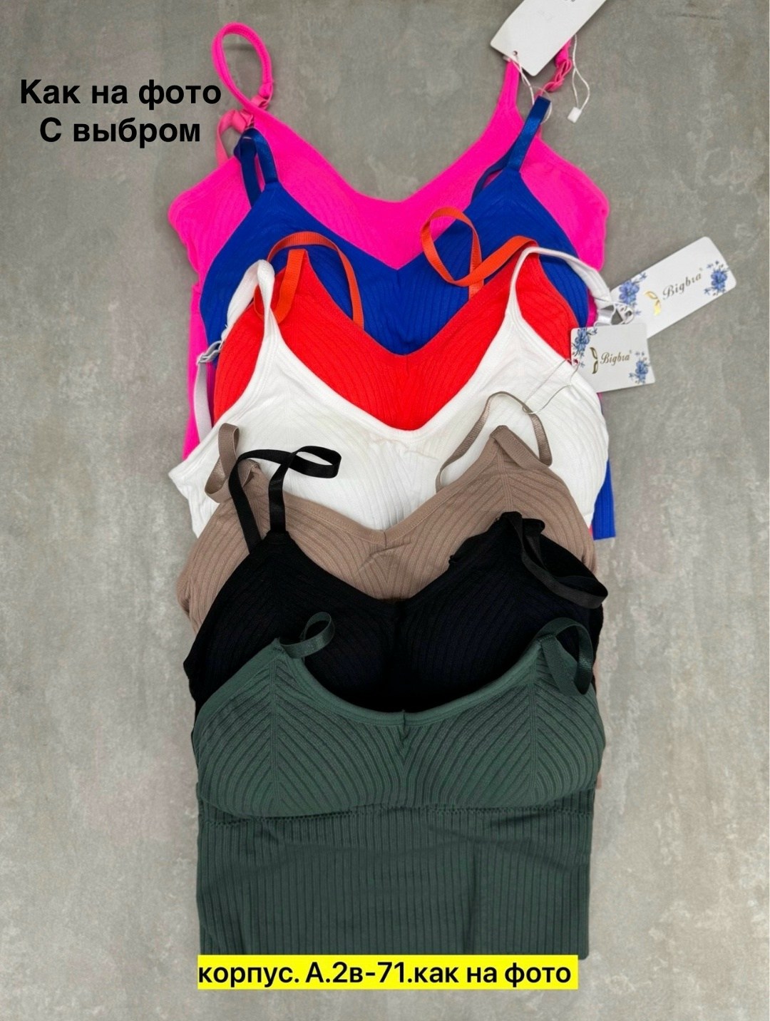 топ женский,топ бюстгальтер,кроп топ женский,топ бельевой,топ женский бесшовный