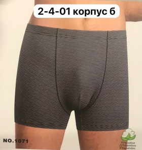 Нижнее белье