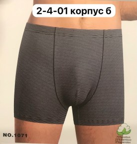 Нижнее белье