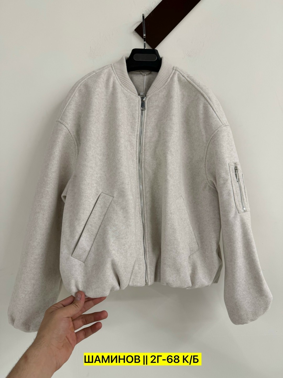 куртка бомбер,куртка бомбер женская,куртка бомбер драп,куртка демисезонное,легкая куртка