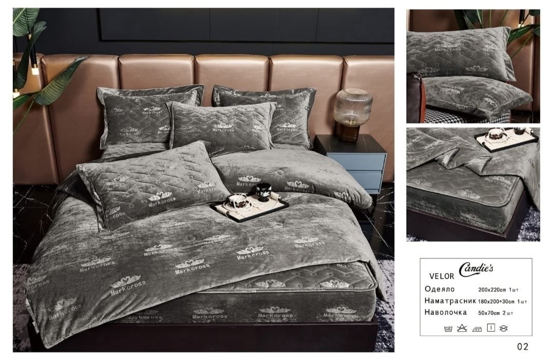 одеяло candie's велюр c наматрасником и наволочками,одеяло candie's велюр c наматрасником и наволочками odvcann04,комплект постельного белья с одеялом, велюр натуральный, евро, наволочки 50x70,постель