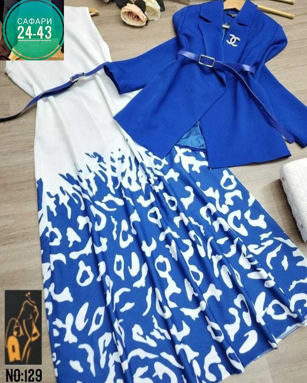 костюм с юбкой женский,костюм с юбкой,комплект одежды женские,женский летний костюм двойка
