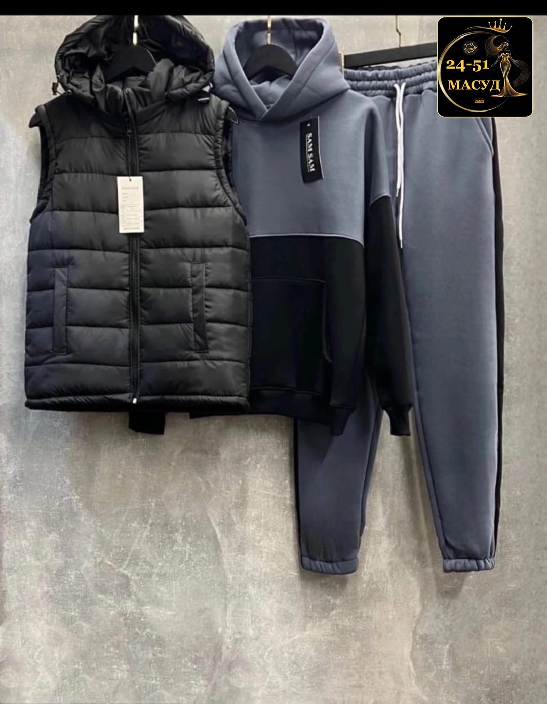 костюм тройка теплый на флисе,костюм спортивный тройка теплый на флисе,костюм спортивный мужской,спортивный мужской костюм на флисе,спортивный костюм с жилеткой