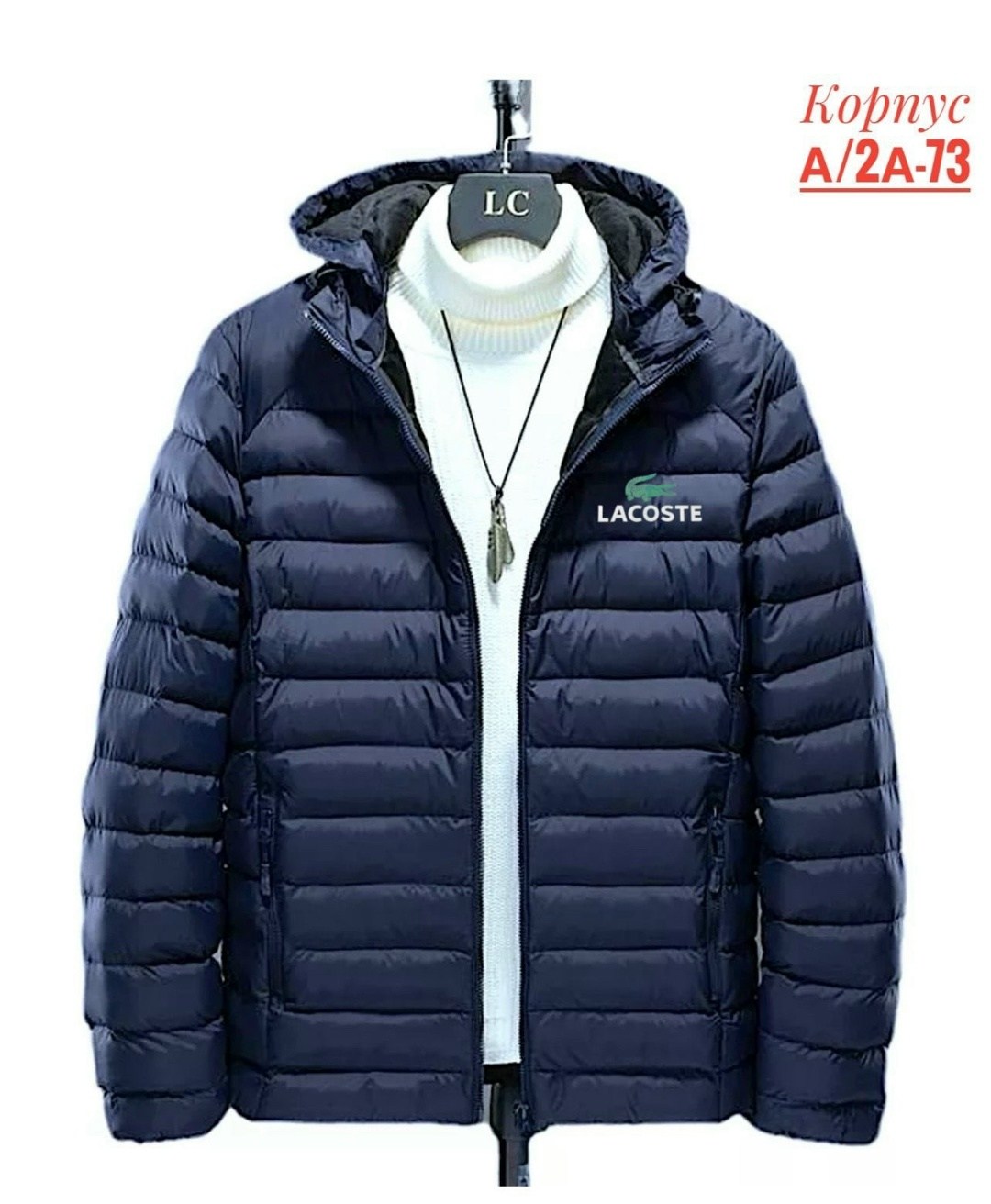 куртка пуховик мужская,мужские пуховики lacoste,куртка lacoste,зимняя куртка lacoste мужская,пуховик lacoste