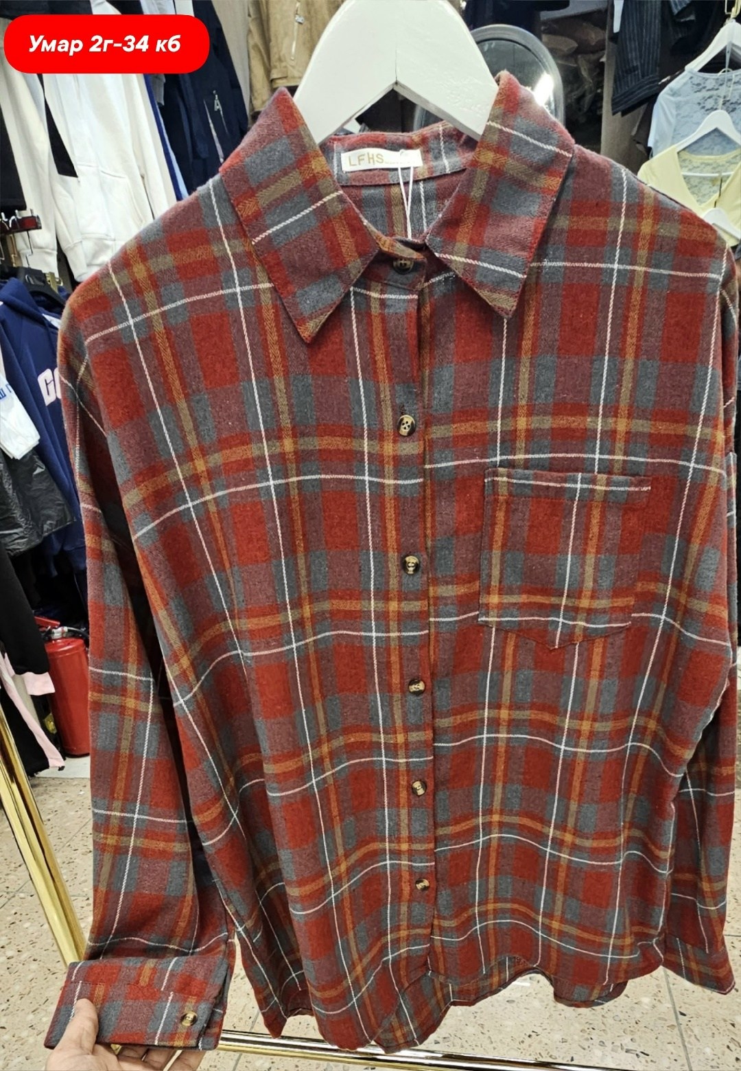 рубашка хлопок,рубашка,рубашка в клетку,женская рубашка,рубашка хб