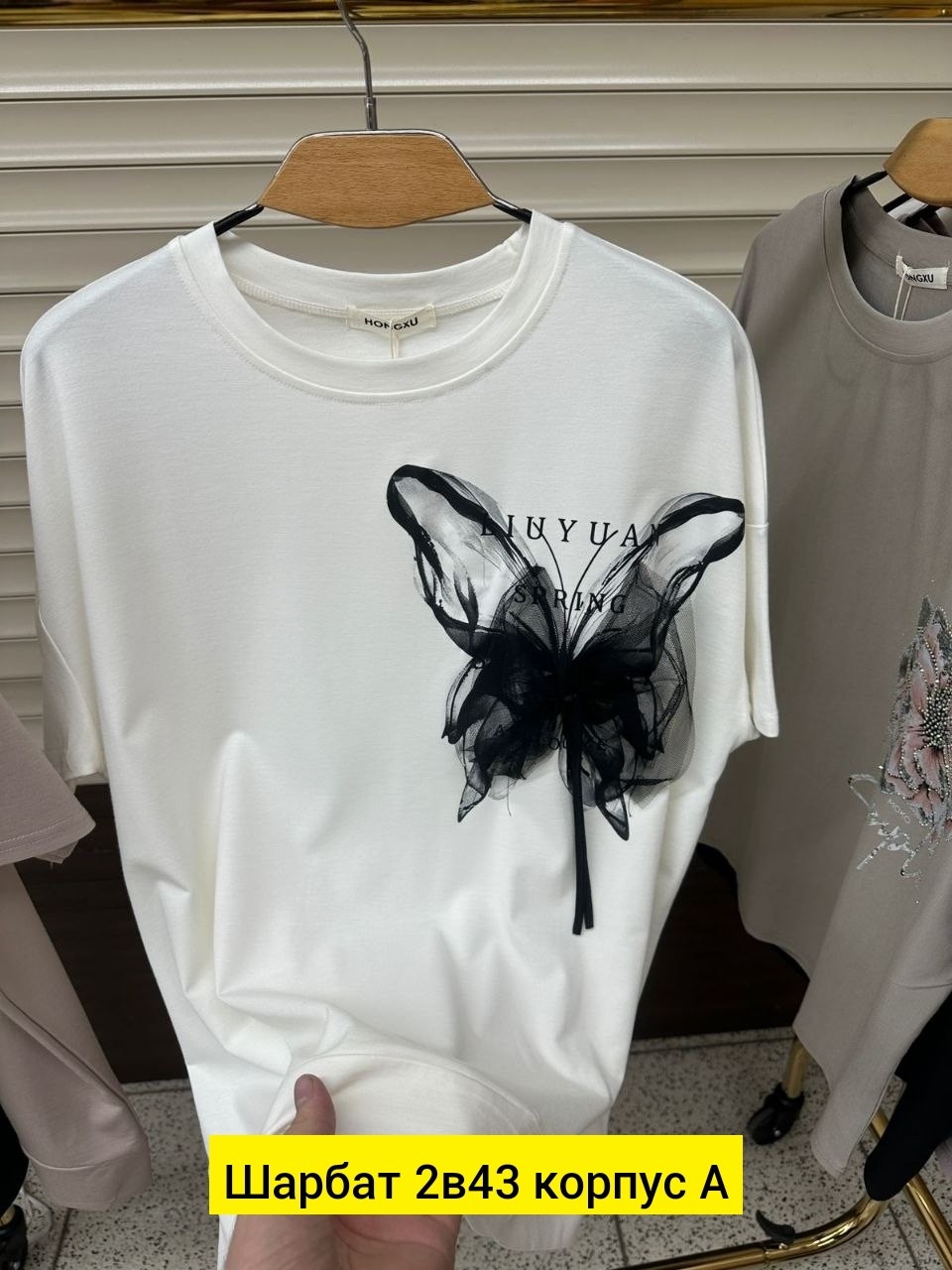 футболки женская,женские футболки с принтом,футболки женская оверсайз,женская кофта,футболки женские модные