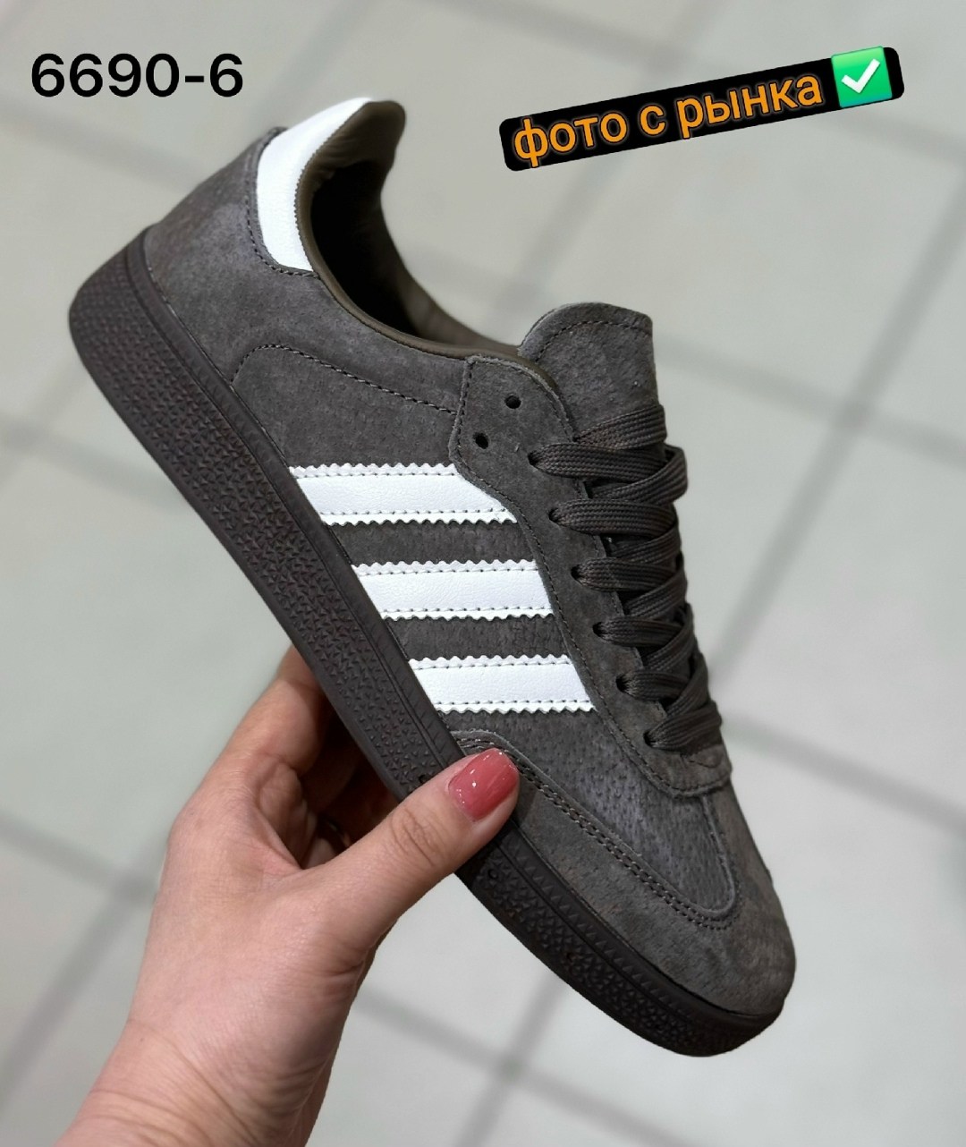 кроссовки adidas spezial,кроссовки адидас spezial серые,adidas кроссовки,кроссовки адидас spezial,адидас spezial grey