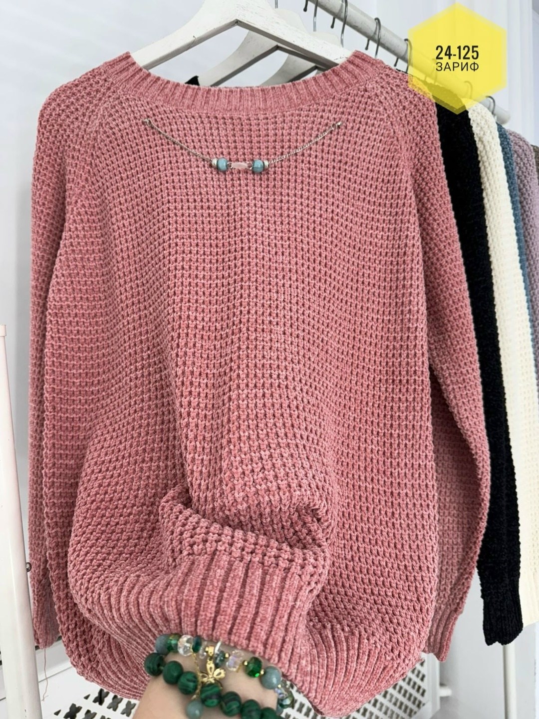 свитер женский оверсайз вязаный джемпер,кофта свитер женский оверсайз вязаный арт. 11656495,свитер женский оверсайз вязаный,женский свитер,джемпер теплый свитер вязаный оверсайз