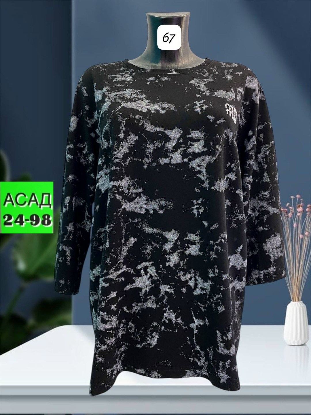 туника женская,женская кофта,туника нарядная,туника большие размеров,туника женская большие размеры