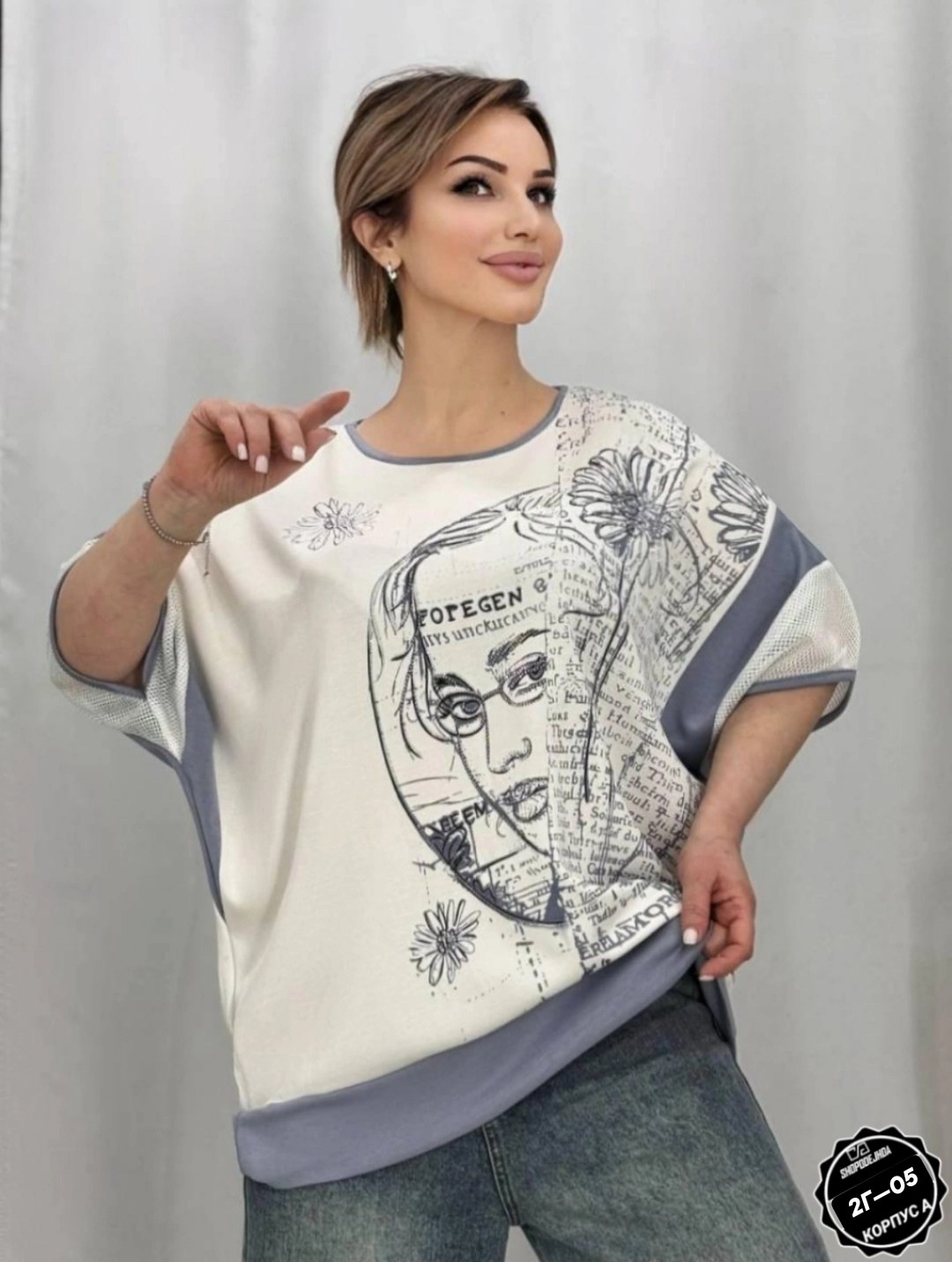 женская футболка больших размеров,футболки женская,футболки большие размеры,элегантная женская футболка,свитшот женская