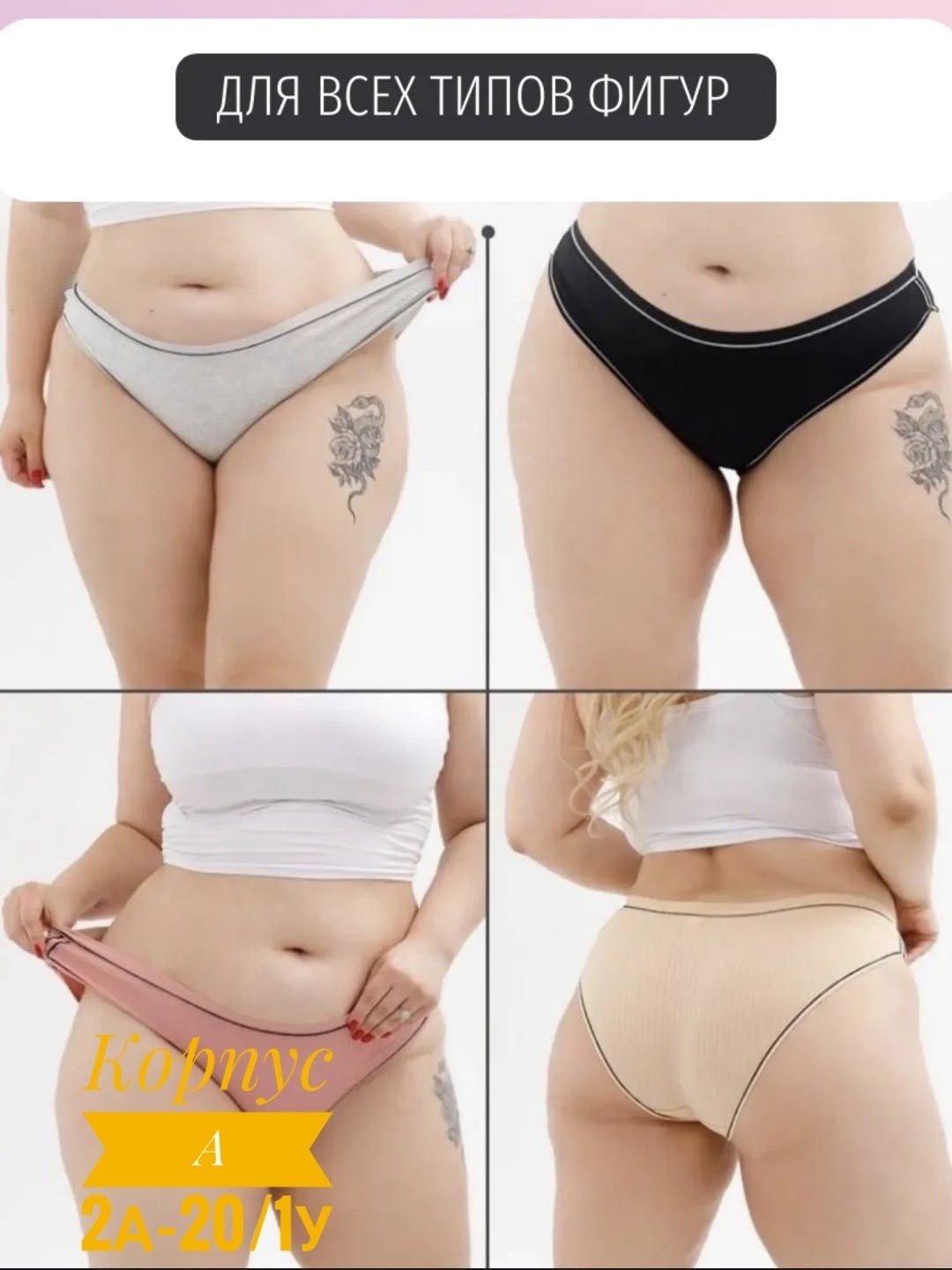 комплект трусов слипы donara нижнее белье 5 шт,комплект трусов слипы,комплект женских трусов,комплект трусов,набор трусов женских