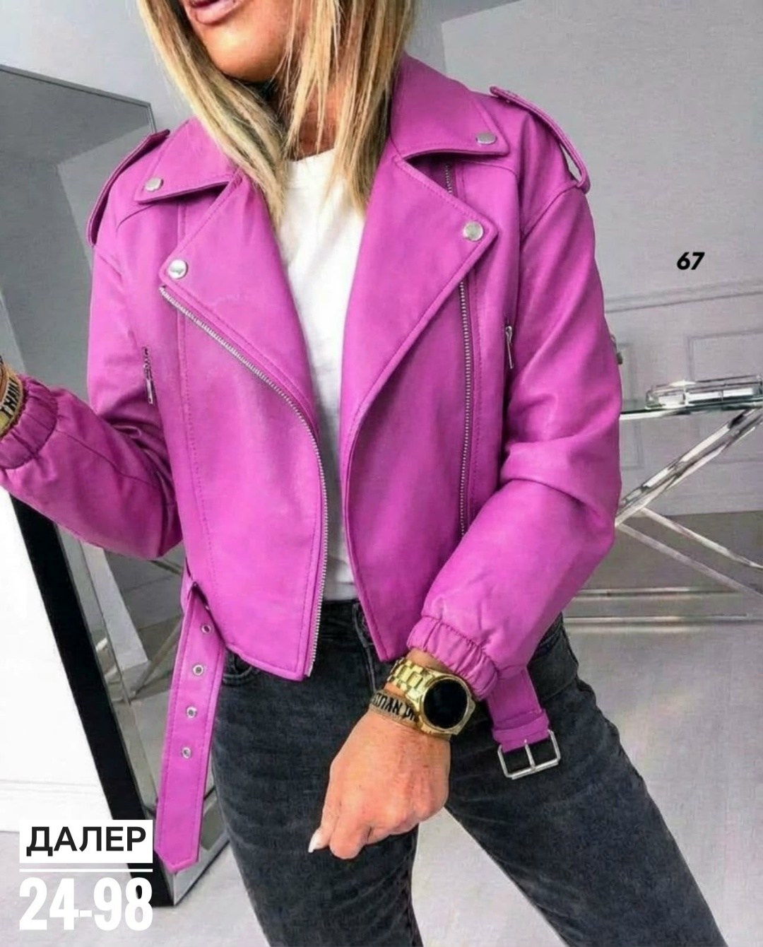 куртка косуха,куртка косуха женская,косуха женская,куртка женская,кожаная куртка косуха розового цвета демисезон
