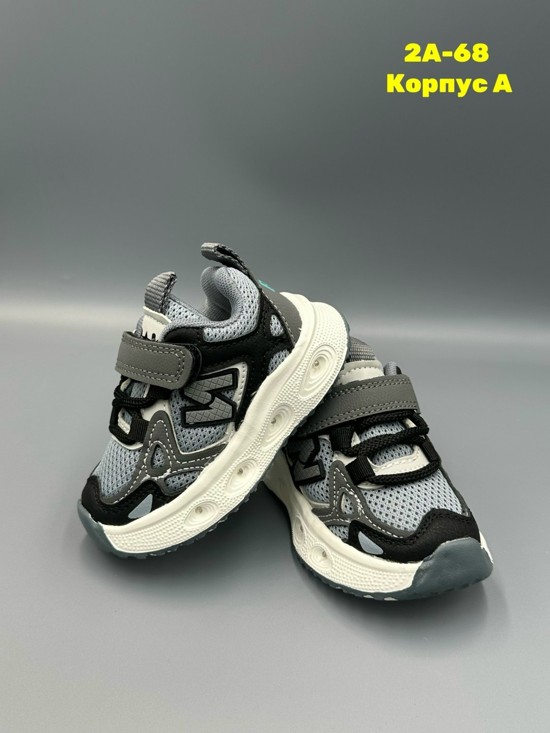 детские кроссовки,кроссовка детская,кроссовки мальчику,детские кроссовки капитошка,кроссовки