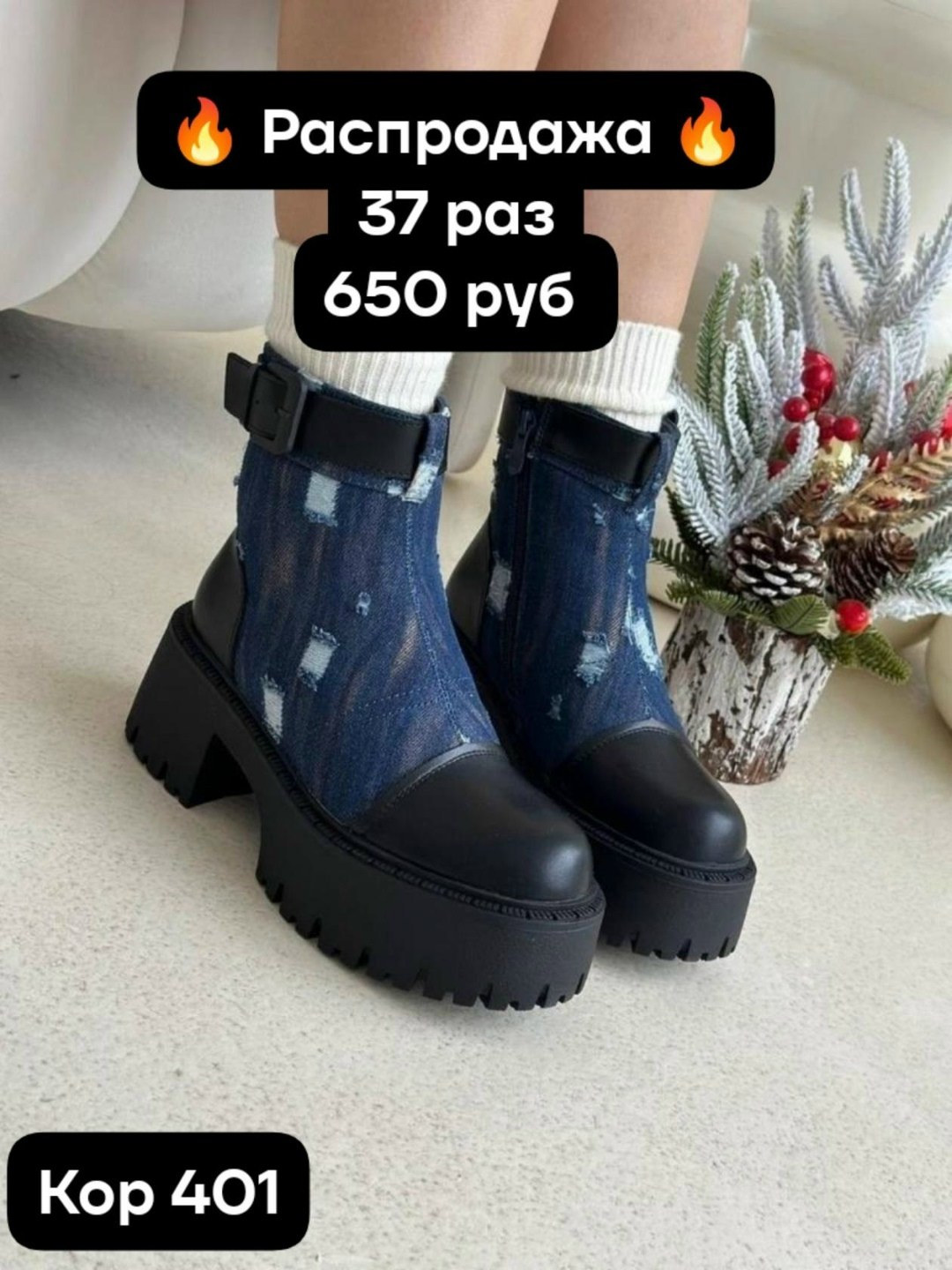 ,женские ботинки,стильная ,модные ботинки,ботинки зимние на каблуке