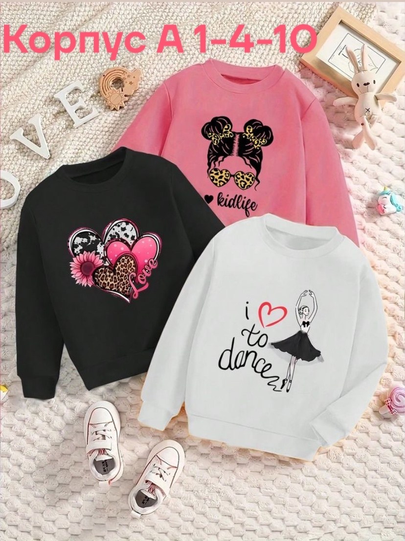 cвитшот для девочки,толстовка для девочек,модные свитшоты,кофта свитшот для девочки,кофта для девочек
