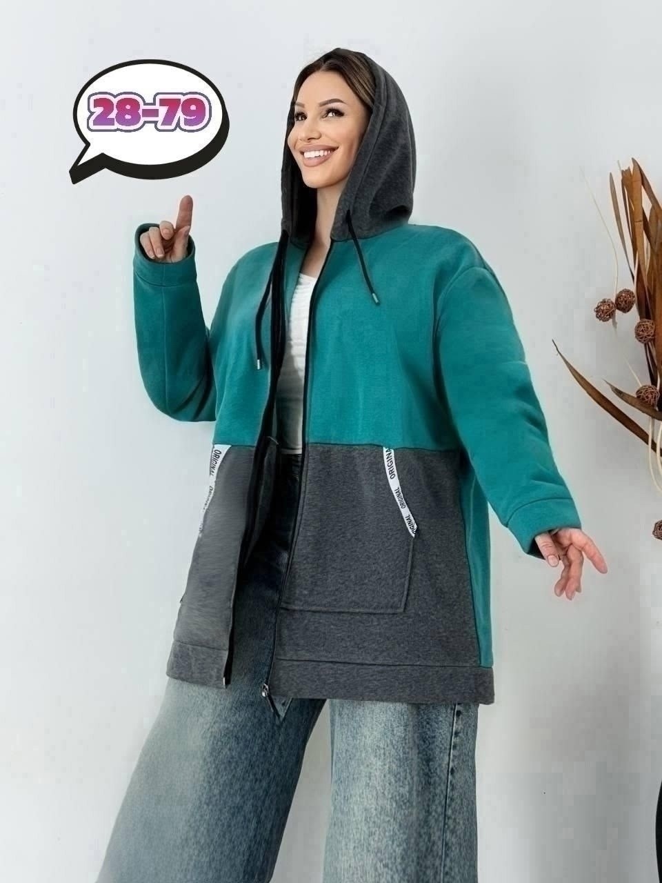 женская толстовка большого размера,женская толстовка на флисе,толстовка большие размеры tina style,толстовка женская,толстовка большие размеры