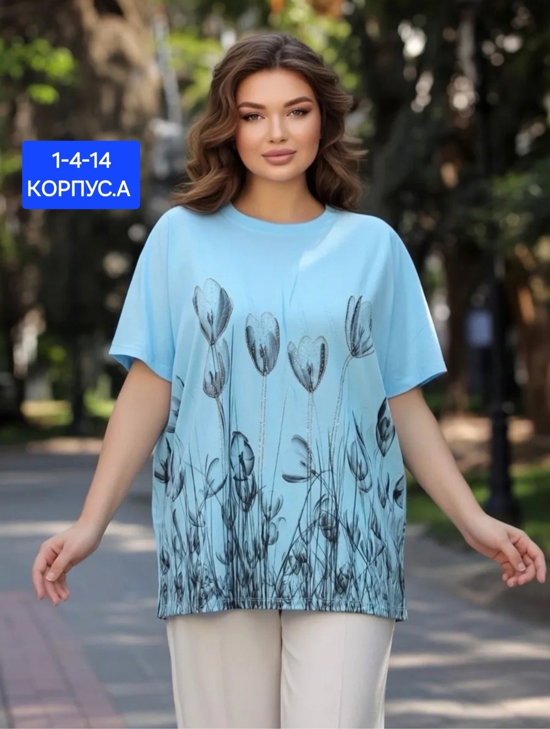 женская футболка больших размеров,женская футболка,футболка больших размеров для женщин,футболки женские модные,женские футболки с принтом