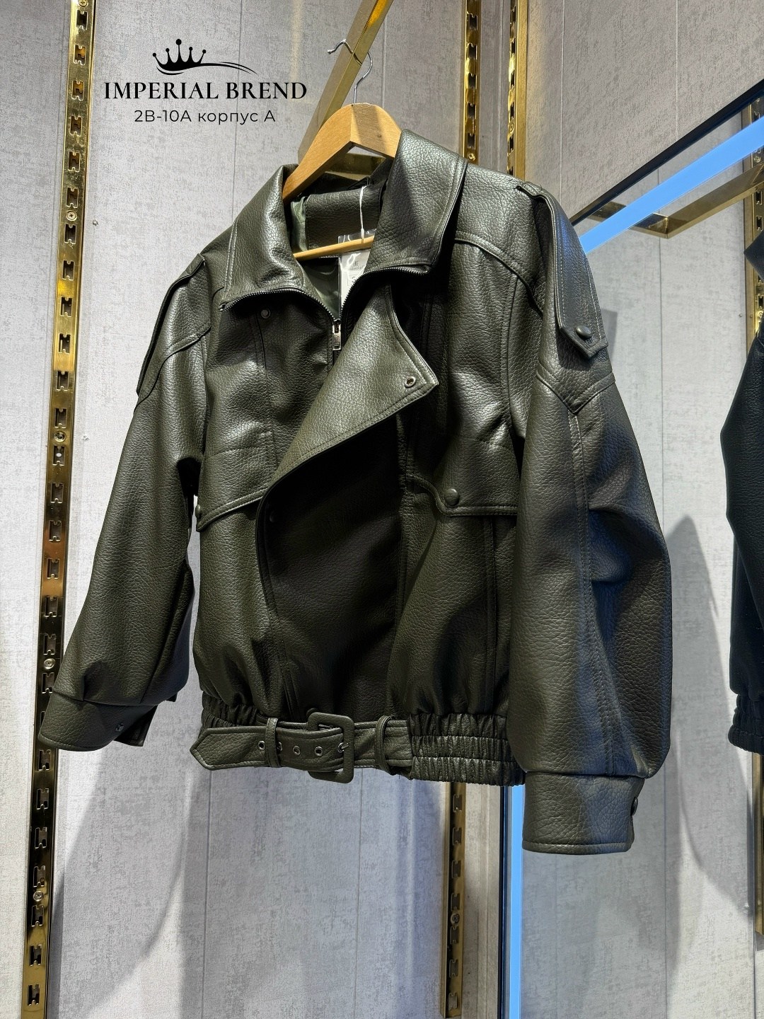 кожаная куртка,кожаная куртка yves saint laurent,женская кожаная куртка,кожаная куртка saint laurent,женская куртка кожаная yves saint