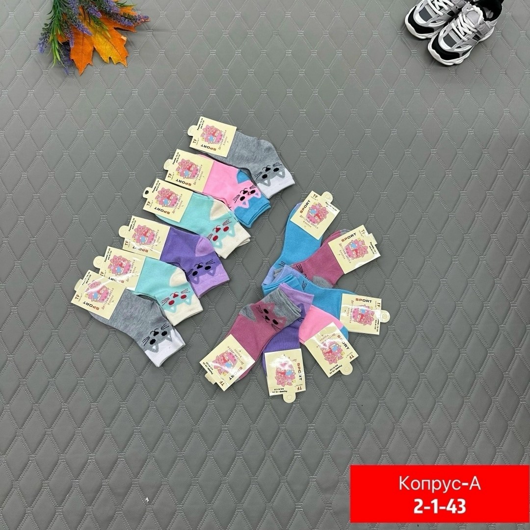 носки для девочки 10 пар,носки детские 10 пар,носки детские 12 пар,ноские детские,носки детские для девочек