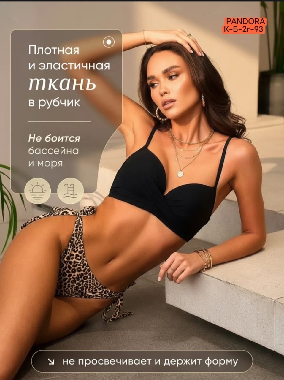 купальник раздельный,купальник,сплошной купальник,купальник женский раздельные,купальник женские