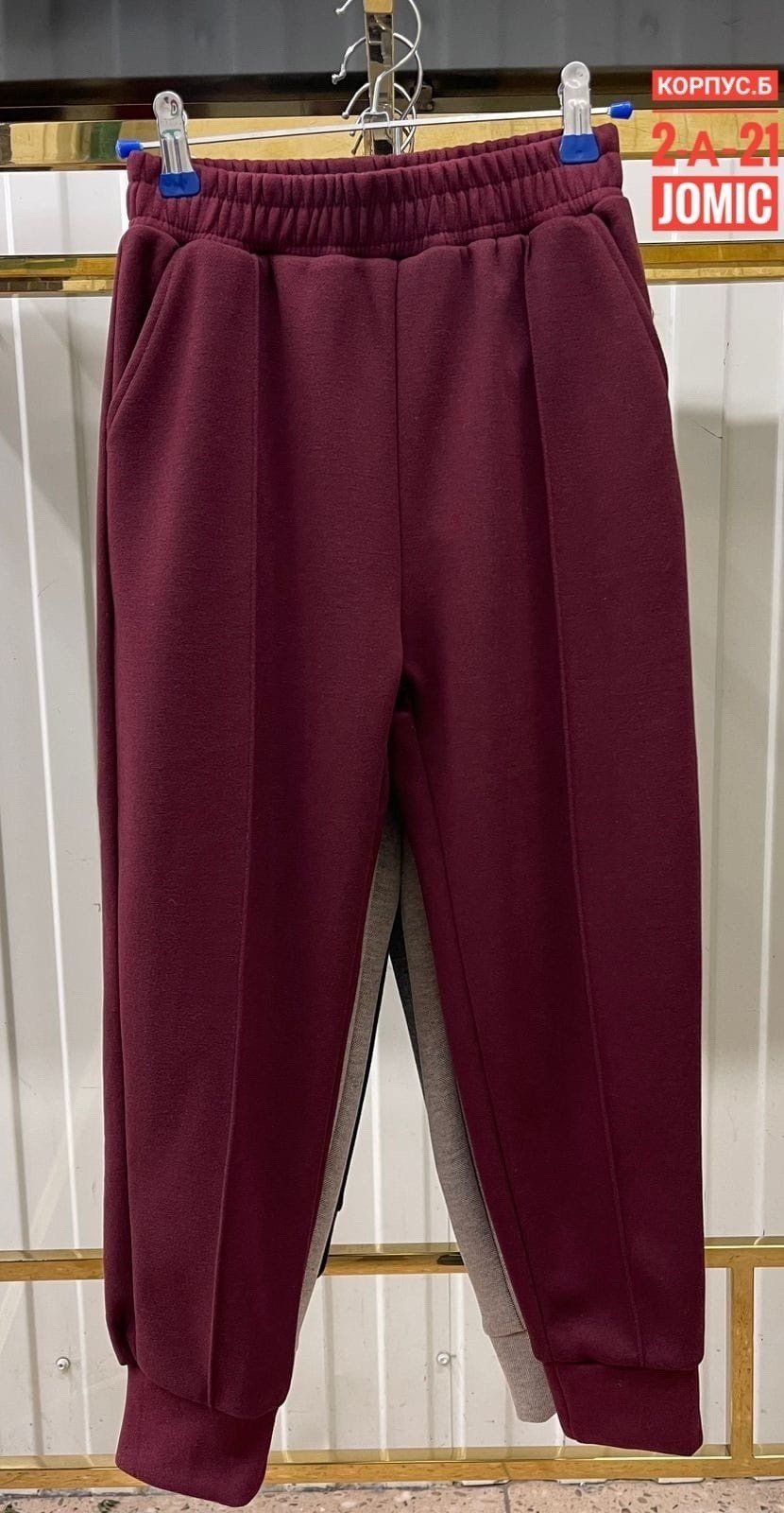 брюки спортивные для,повседневные спортивные брюки,брюки джоггеры,спортивные штаны,брюки спорт