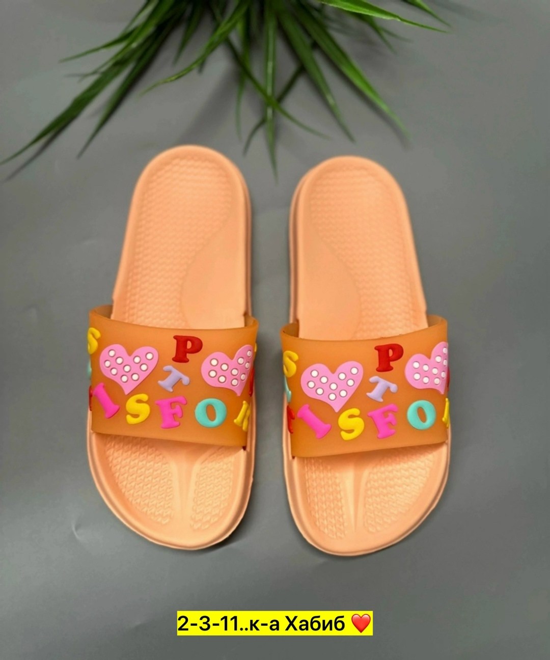 шлепанцы женские,шлепанцы,,шлепки женские,шлепанцы пвх