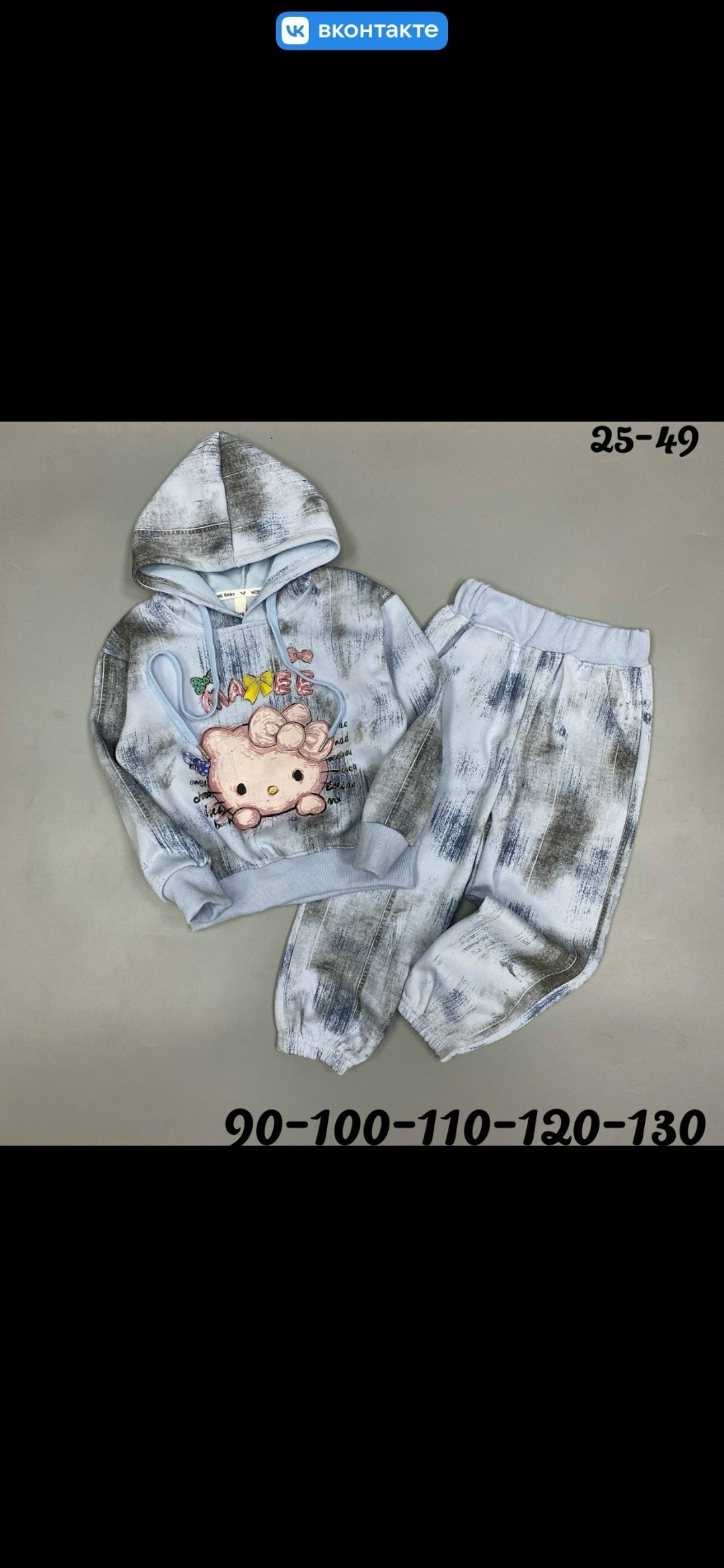 костюм детский,детские костюмы,спортивные костюмы для девочек,костюм на девочку,костюм спортивный для девочек костюм