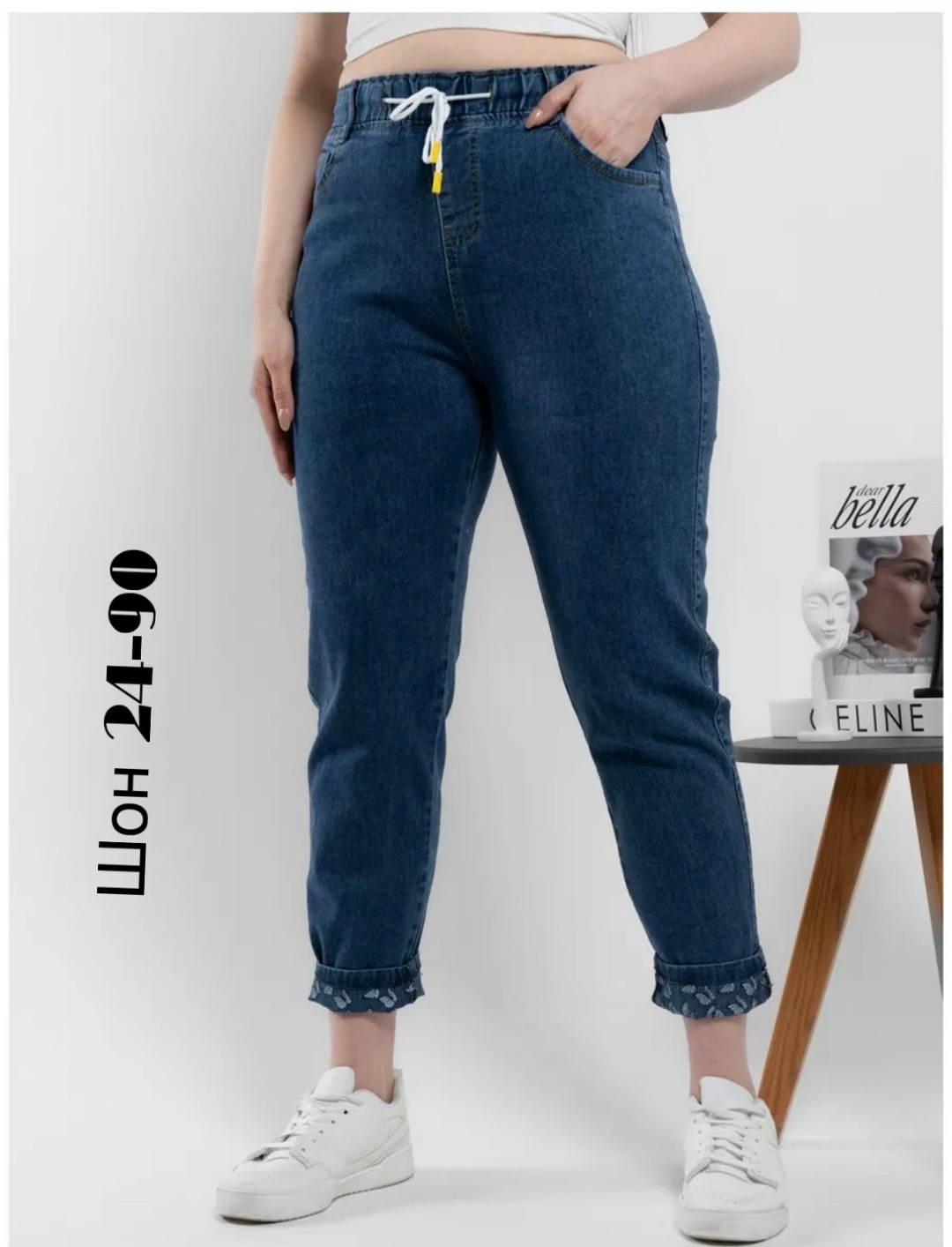 джинсы женские,джинсы на резинке женские,джинсы на резинке,джинсы мом,джинсы брюки