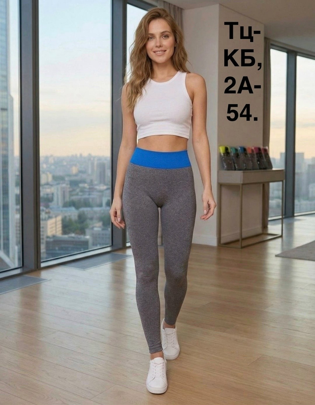 легинсы женские,леггинсы женские,легинсы,легинсы трикотажные,легинсы для фитнеса