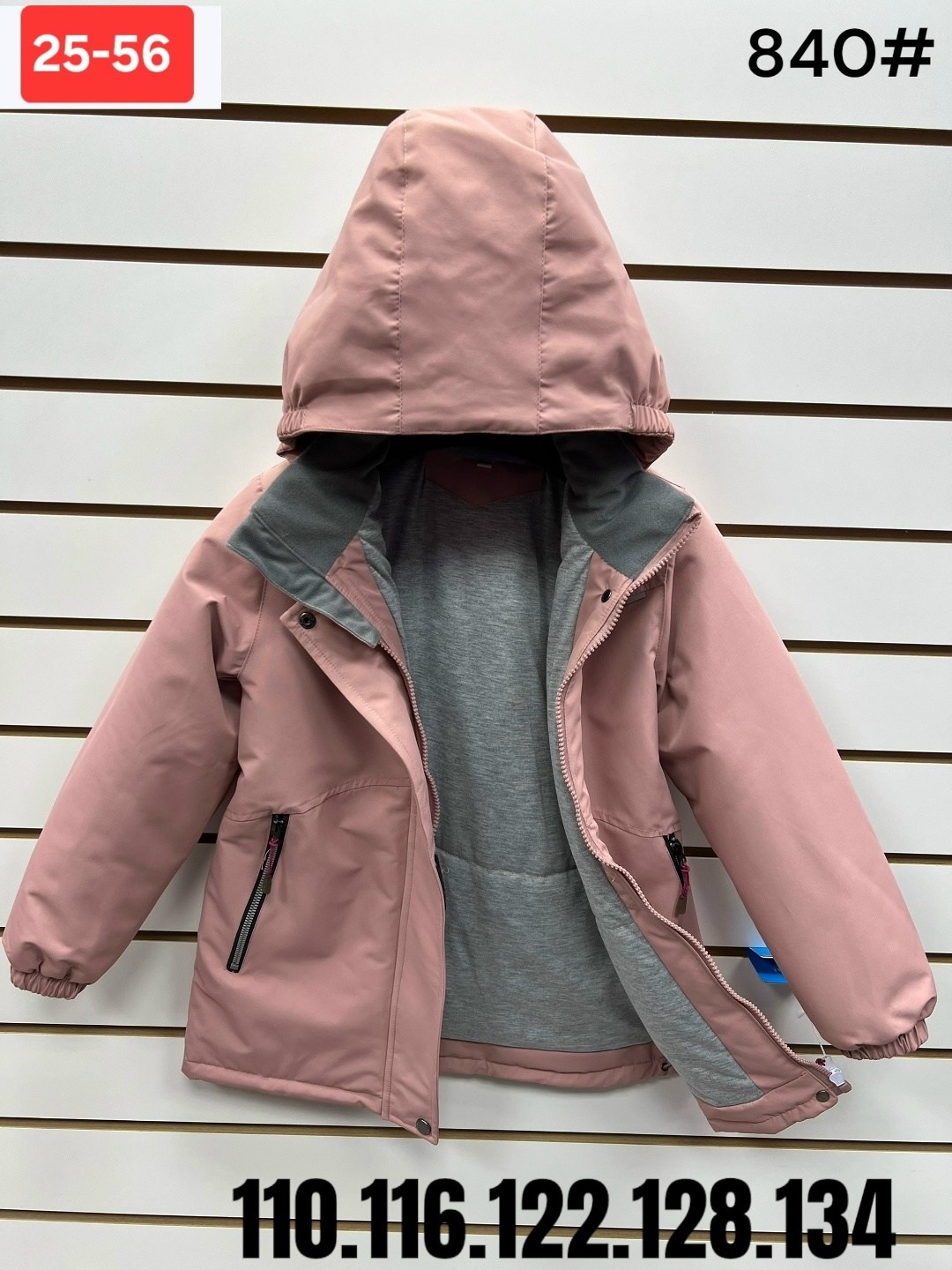 демисезонная куртка,куртка весна 2025,куртка весенняя детская,демисезонная куртка для девочек,куртка детский