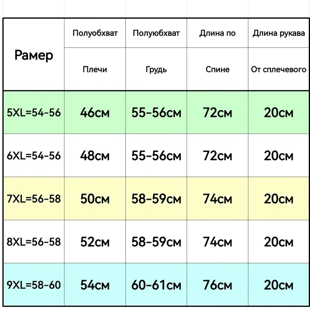 футболки мужские,футболки и майки,футболка,футболки для мужчин,футболки мужские белые