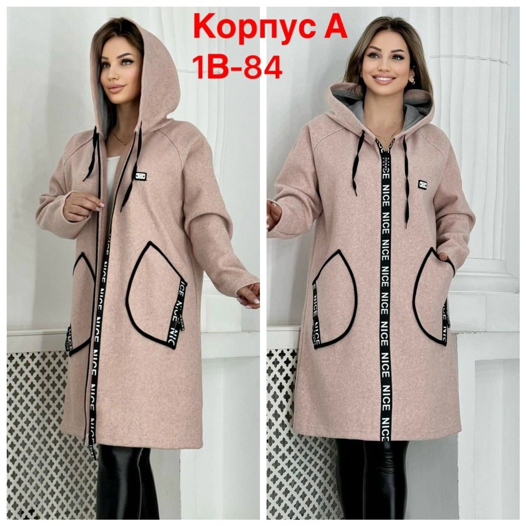 кардиган с капюшоном удлиненный,кардиган женский с капюшоном,пальто демисезонная,кардиган на молнии с капюшоном,кардиган женский удлиненный больших размеров