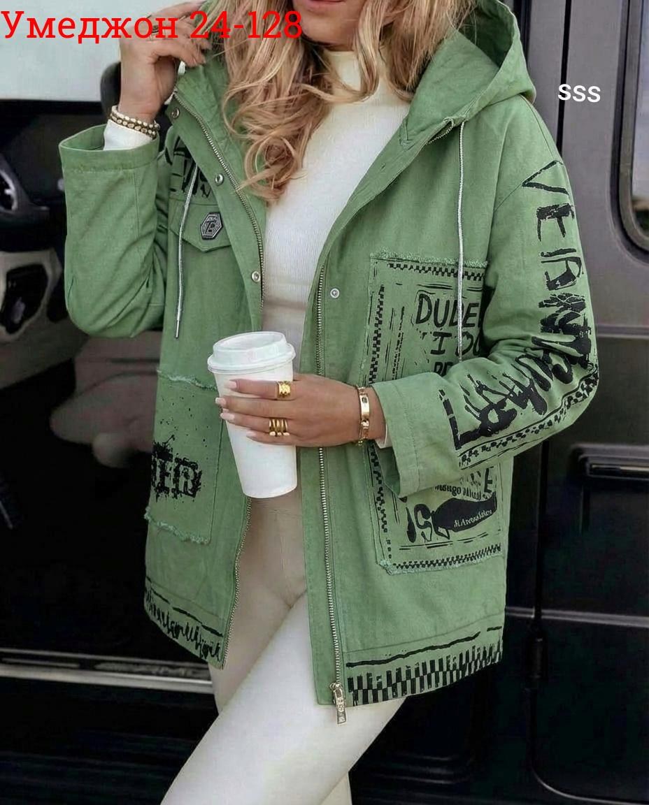 куртка женская,куртка женская белая,джинсовая куртка белая,демисезонная куртка женская,куртка белая