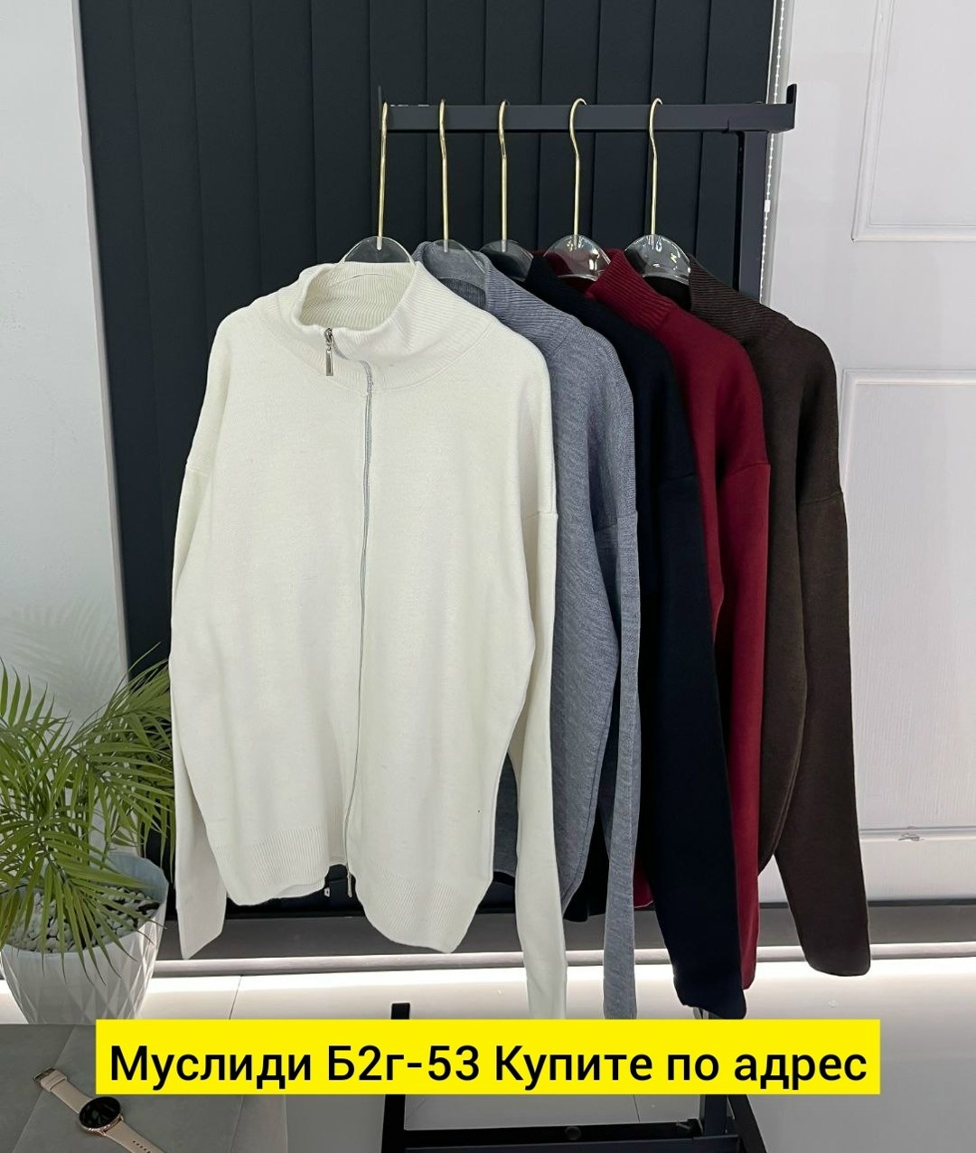 элегантный джемпер,кофта женская,вязаные кардиганы,трикотажный кардиган,кофта кардиган