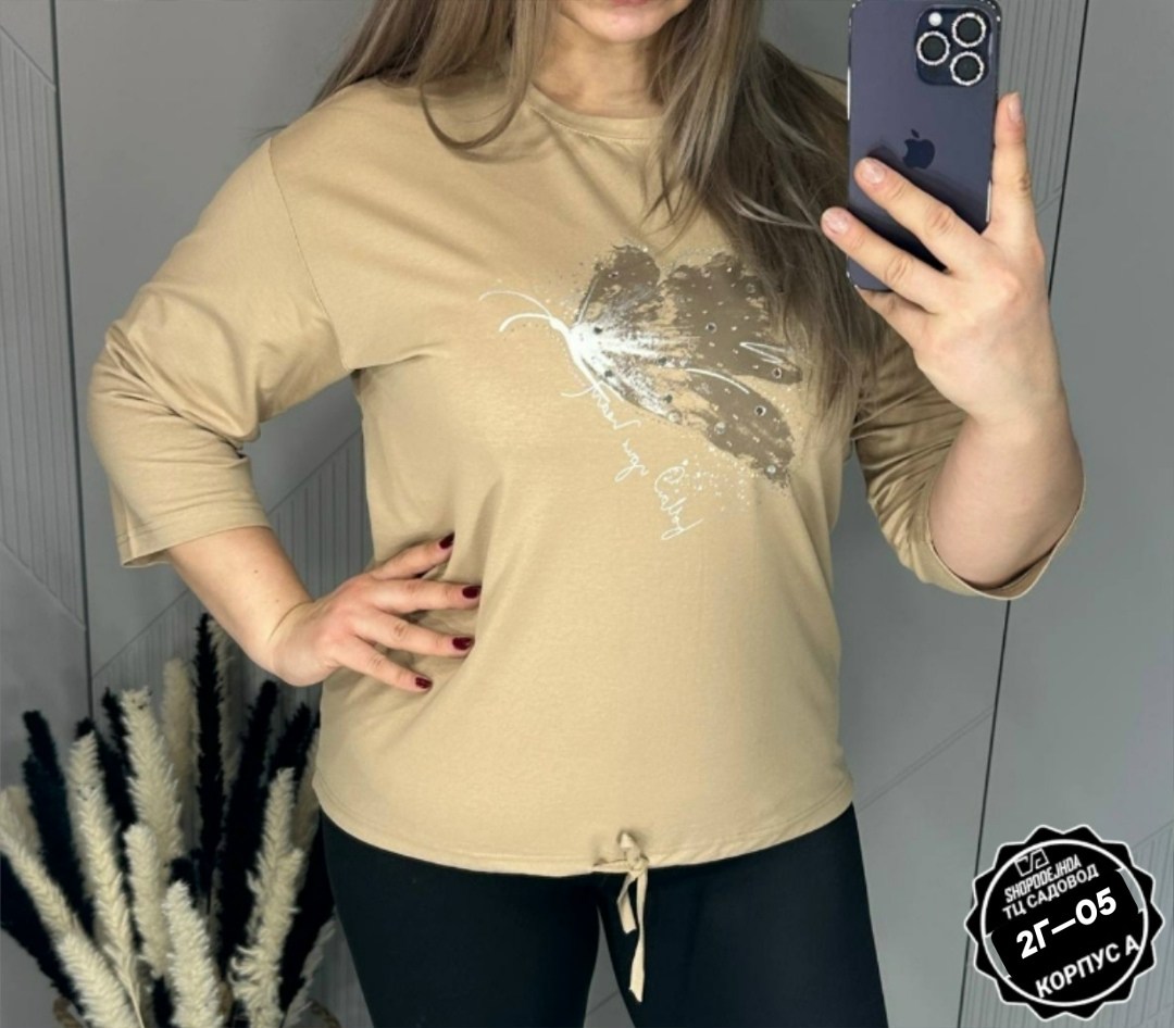 женская кофта,свитшот женская,кофта свободная,кофточка,женская кофта больших размеров
