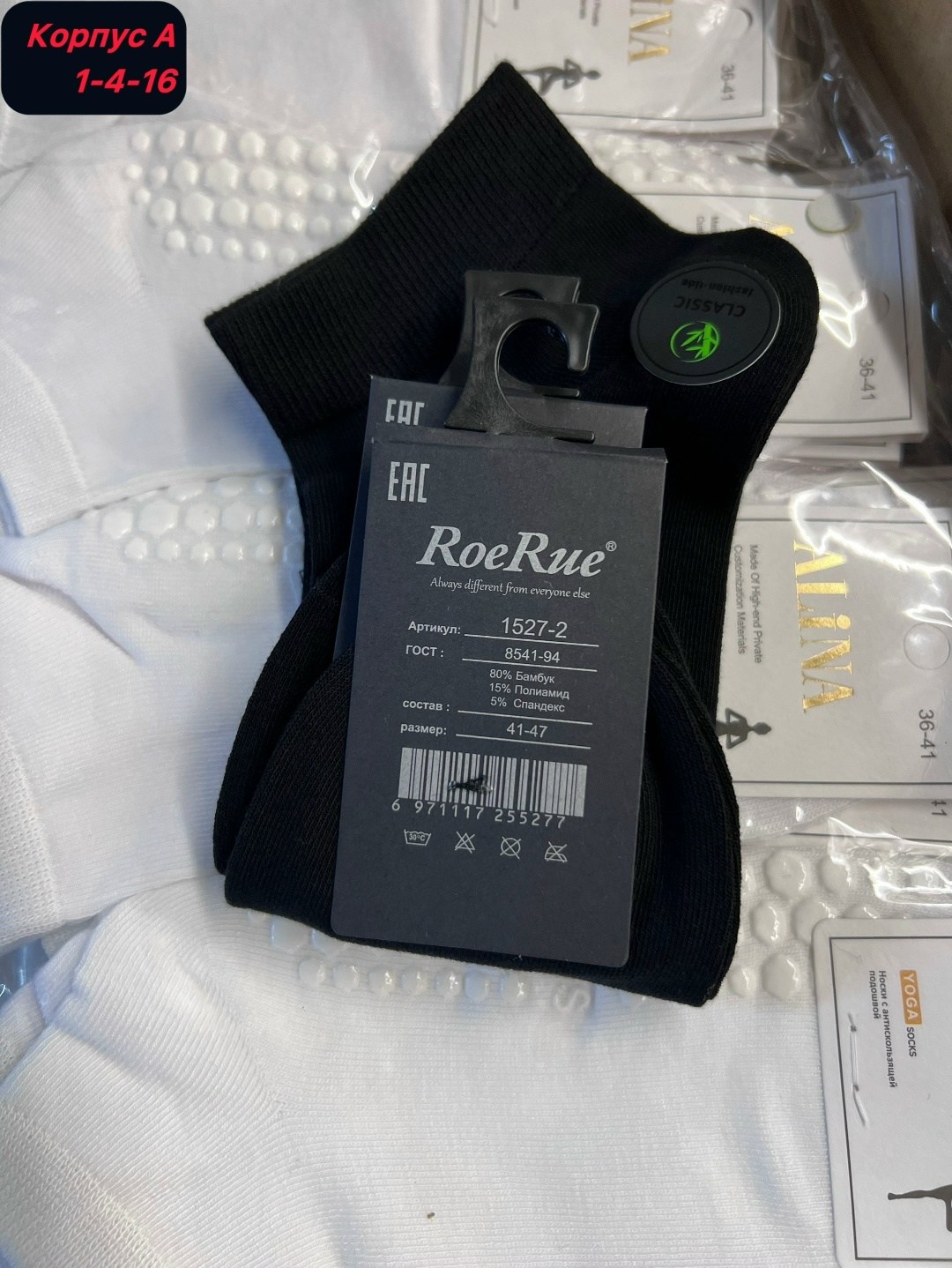 мужские носки,комплект носки мужские,носки бамбуковые,носки комплект,черные носки мужские короткие