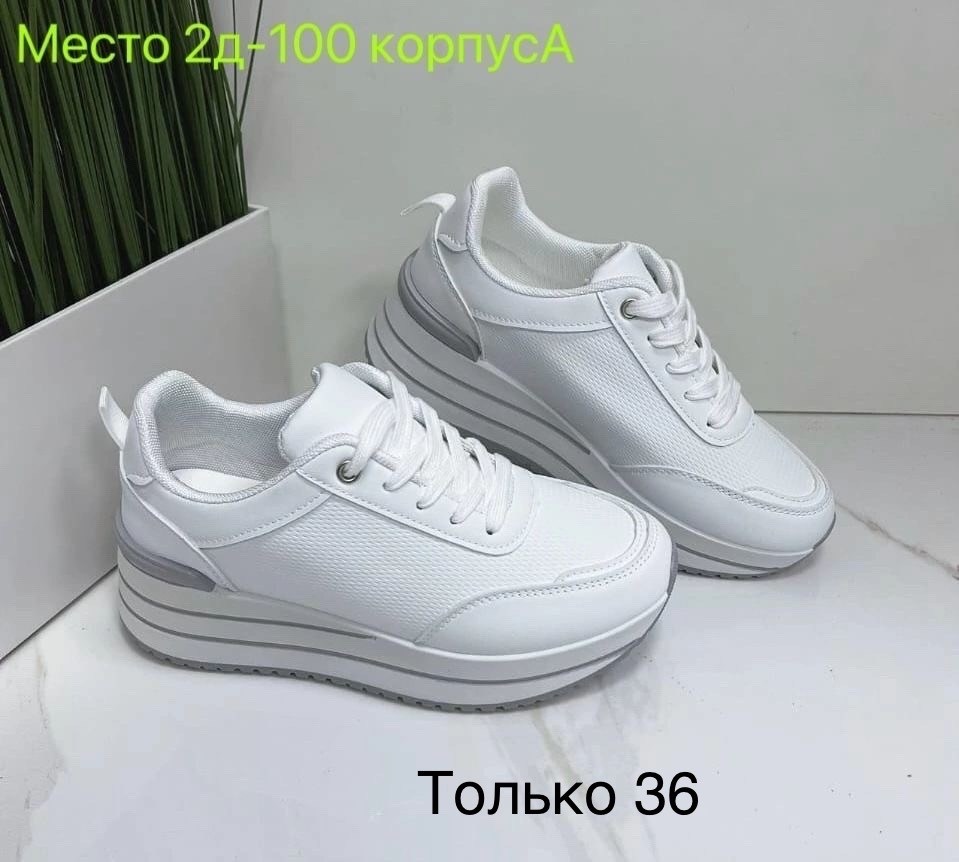 женские кроссовки,кроссовки кроссовки женские,кроссовки, кроссовки женские,женские массивные кроссовки