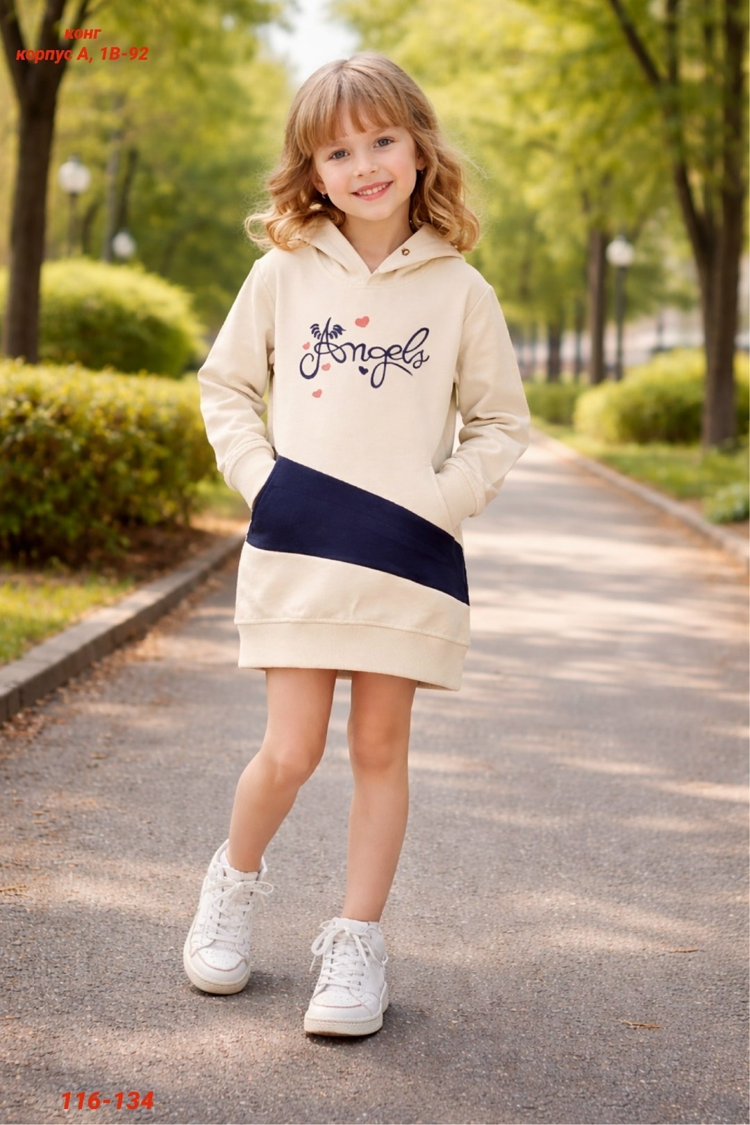 платье для девочек с капюшоном,платья для девочек,платье толстовка для девочки,туника красная для девочки,платье с капюшоном