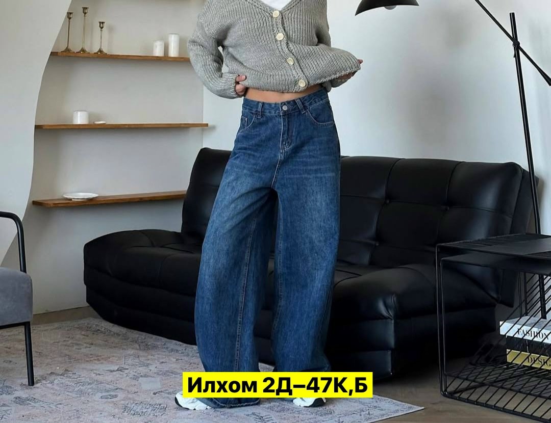 женские джинсы,джинсы ткань,джинсы брюки,джинсы широкие,кардиган женский
