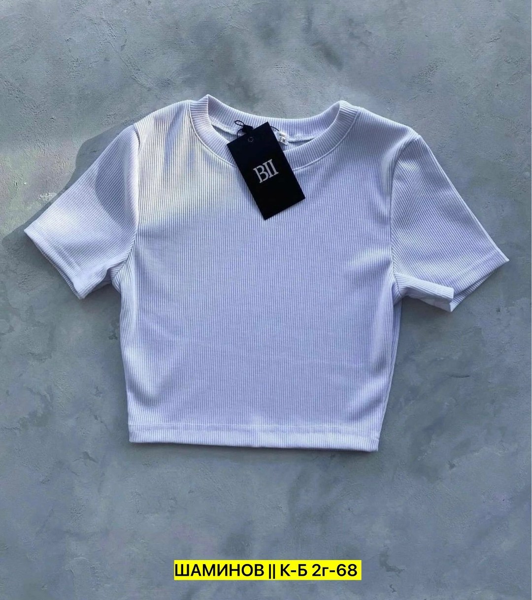 топ женский кроп топ,топик лапша,топ лапша,футболка кроп топ,женский кроп топ