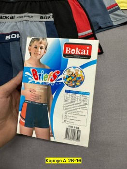 Нижнее белье