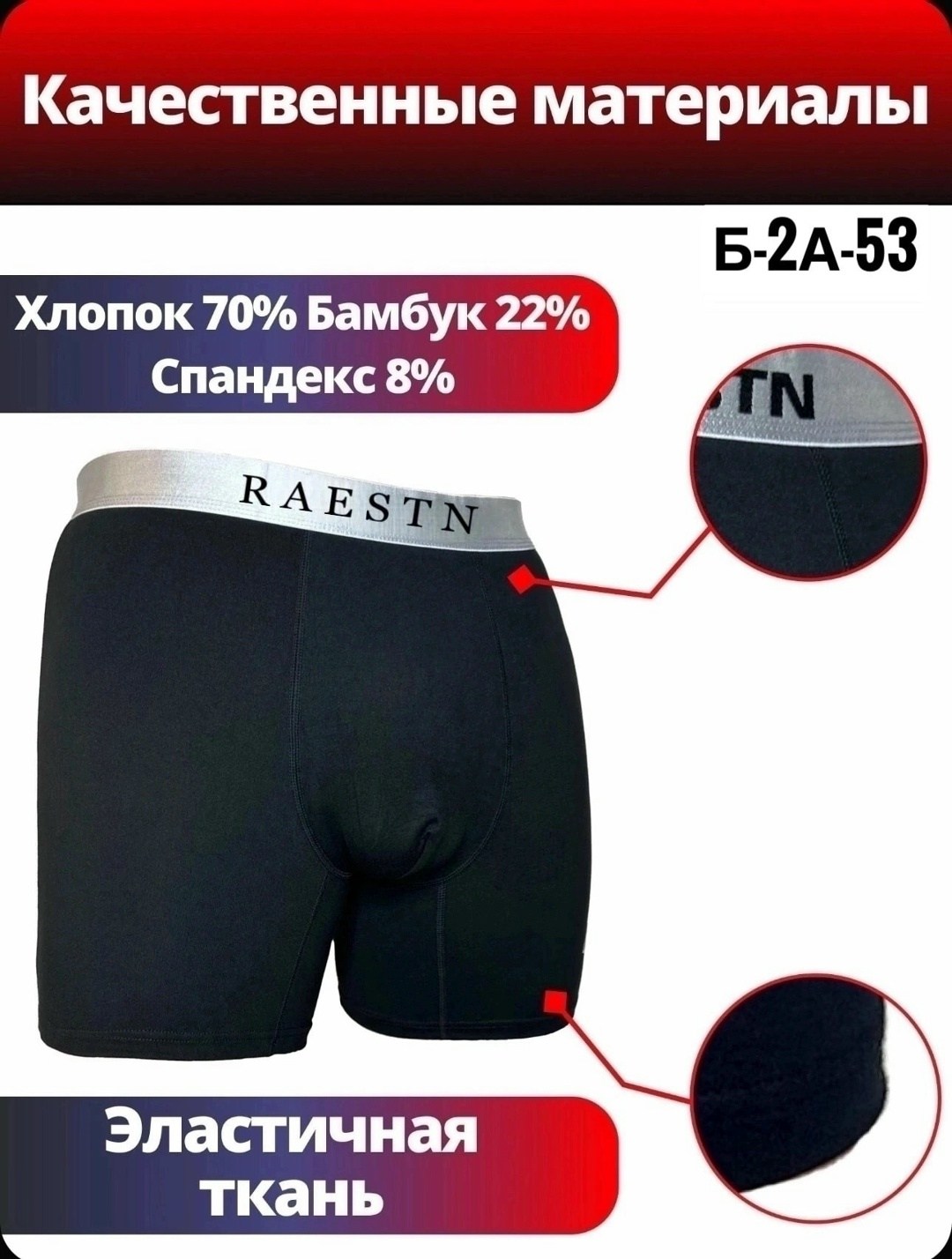 комплект трусов мужские боксеры,комплект трусов боксеров,трусы мужские набор боксеров,комплект трусов боксеры 4 шт,трусы мужские набор боксеры 4 шт