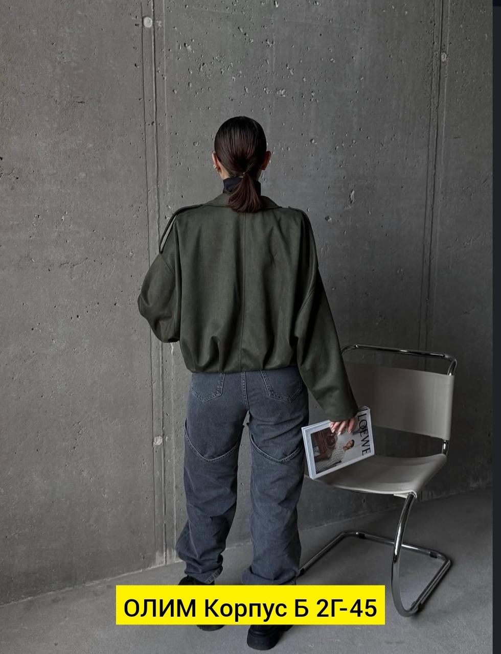 куртка замшевая бомбер оверсайз lancy,куртка бомбер оверсайз из замши m.wish 453276404,повседневная куртка,куртка замшевая,бомбер куртка