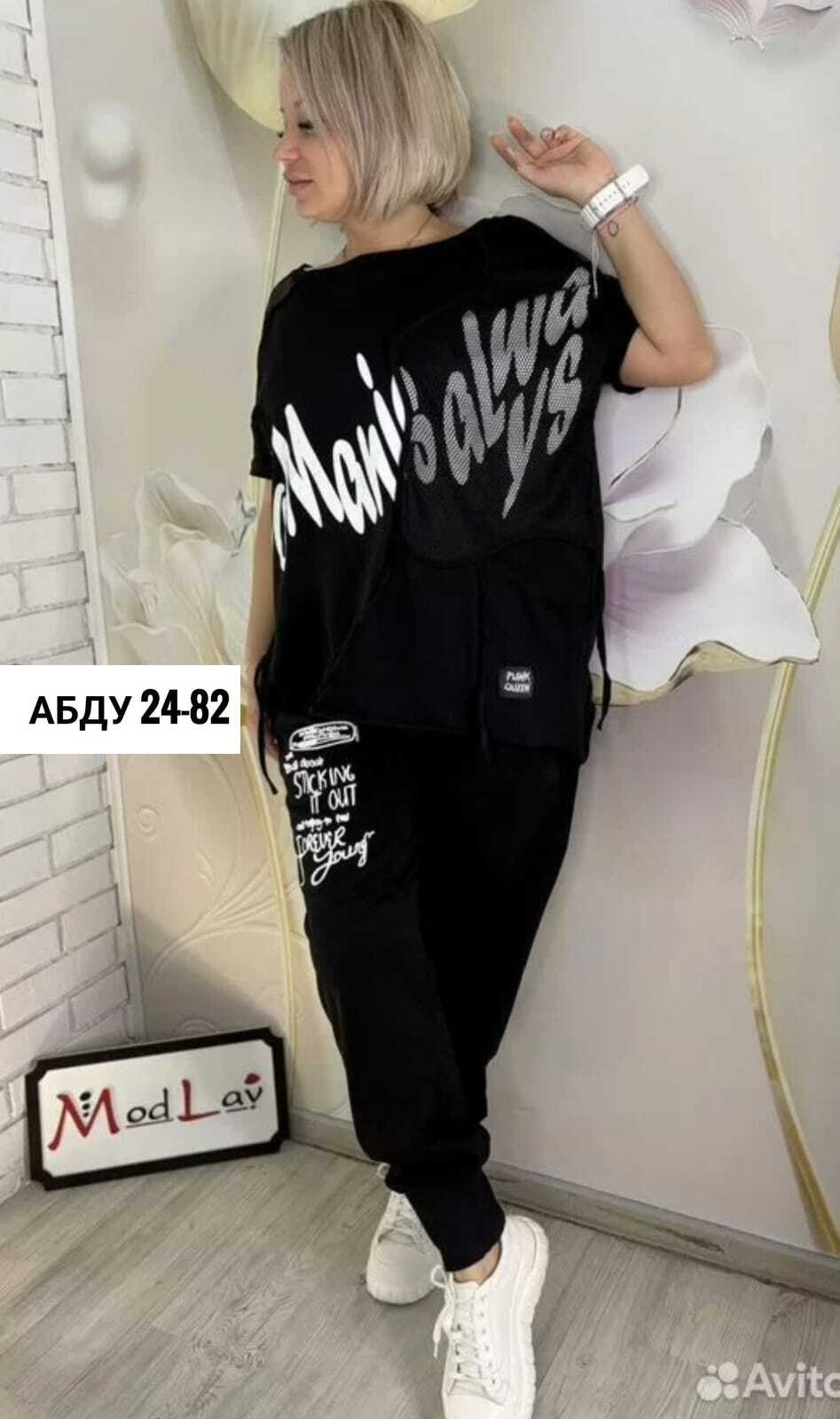 спортивные костюмы женские,костюм двойка женская,костюм двойка,костюм женские спортивные костюмы,женский спортивный костюм больших размеров