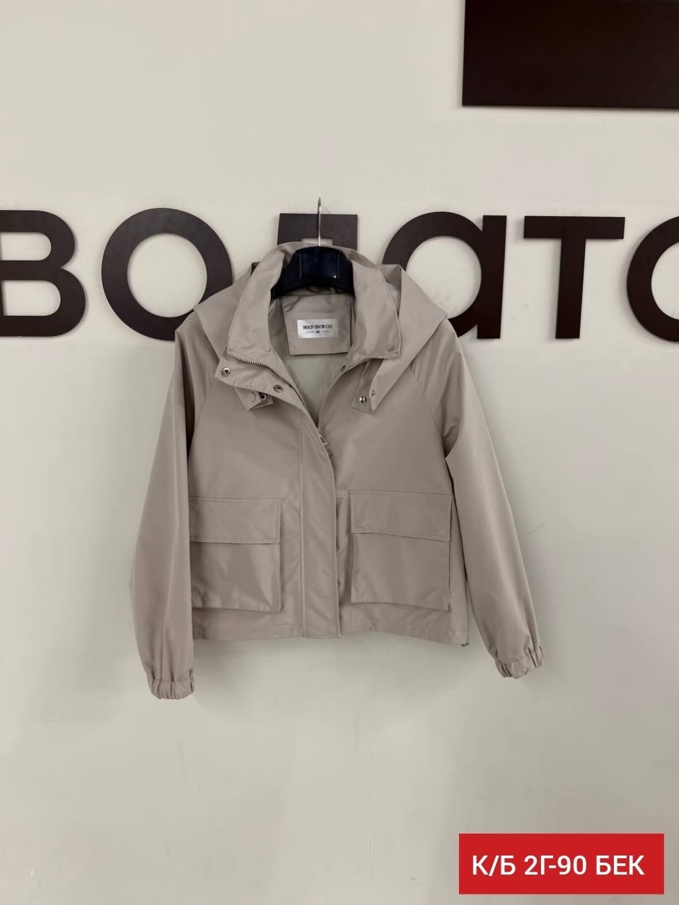 демисезонная куртка,куртка,женская куртка,куртка оверсайз,женская демисезонная куртка